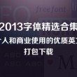 049图库下浏览器打开不了